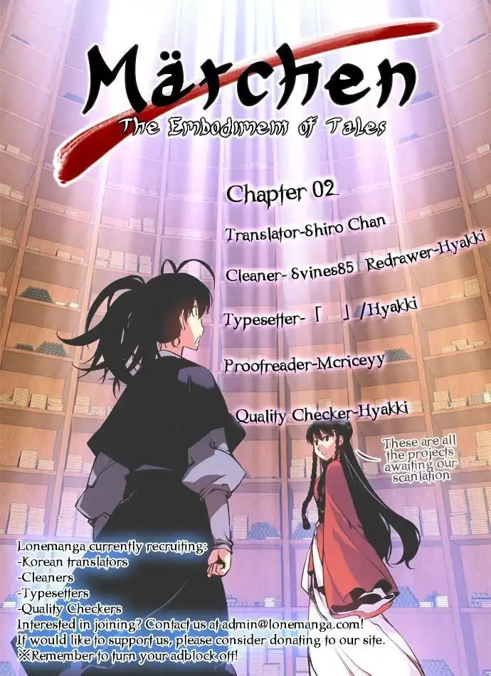 Marchen - The Embodiment of Tales Chapter 2 1